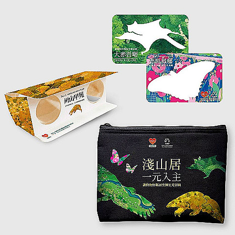 森入奇鏡口袋包 Housewarming Kit: Observator’s Pocket Pack